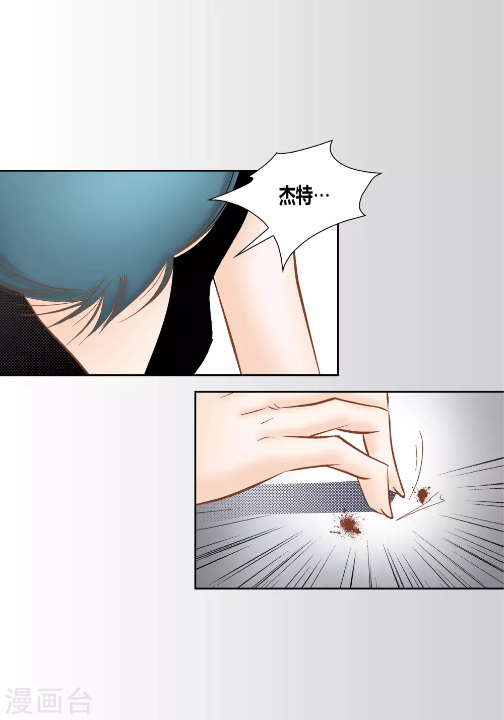 第65话 第44页