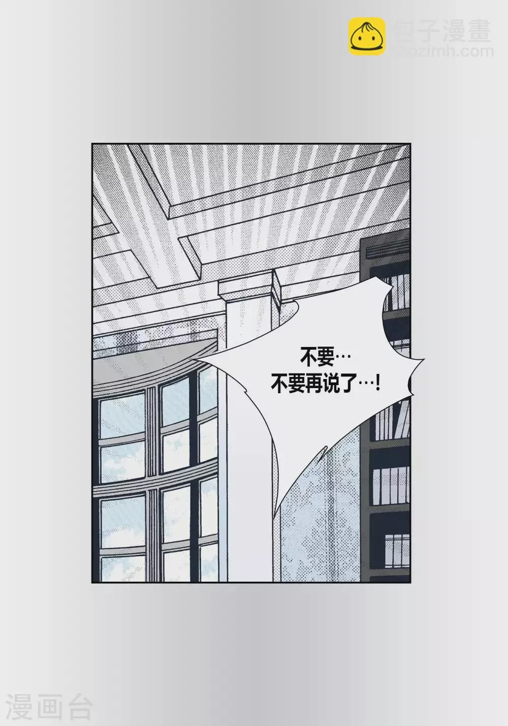 第65话 第46页