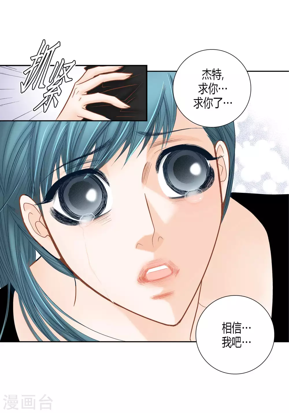 第65话 第47页