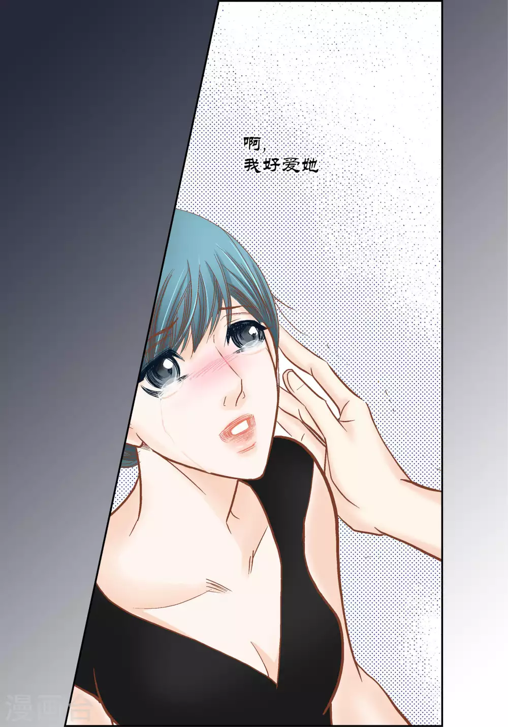 第66话 第4页