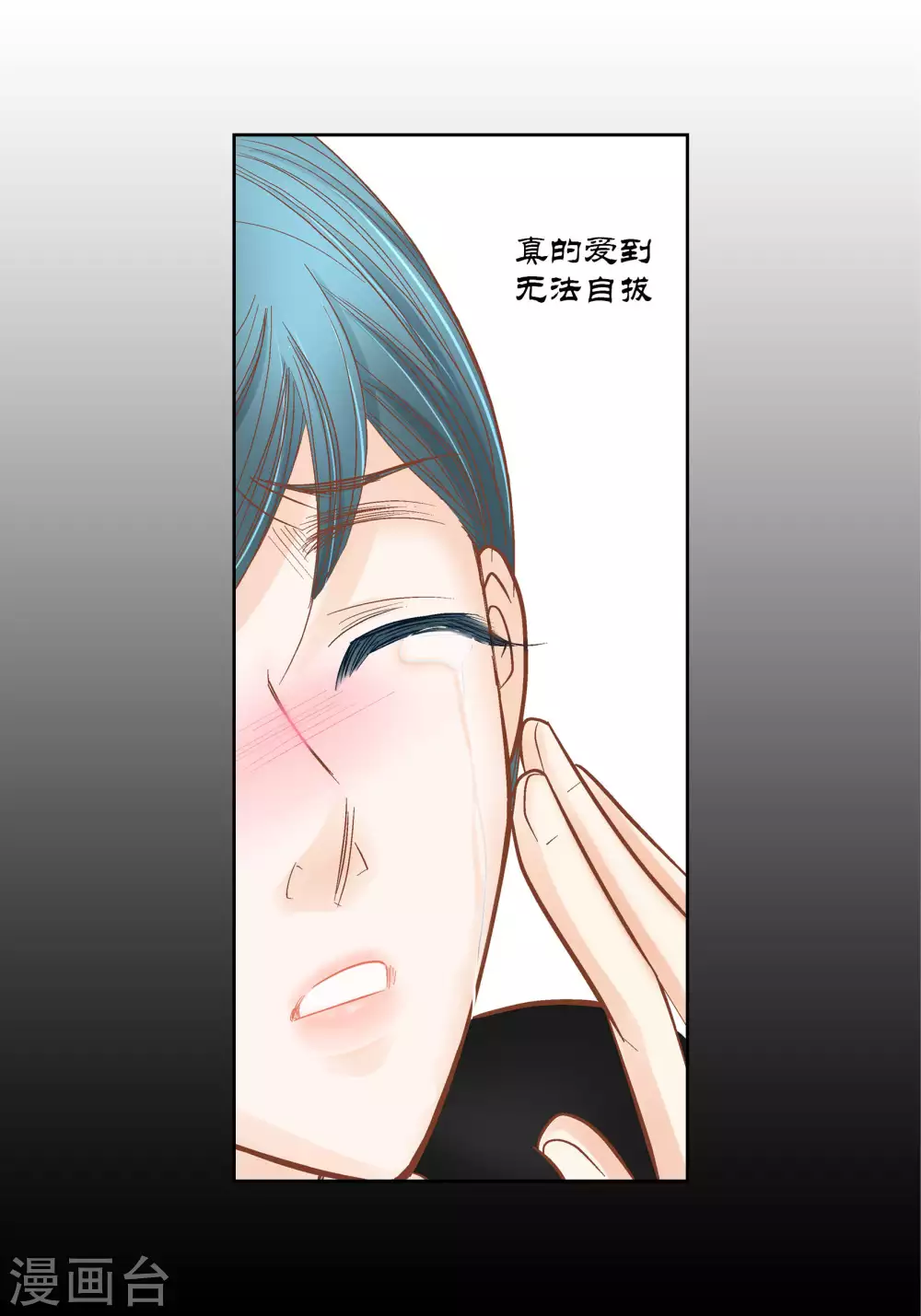 第66话 第5页