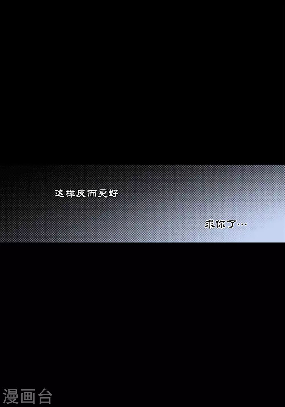 第66话 第10页