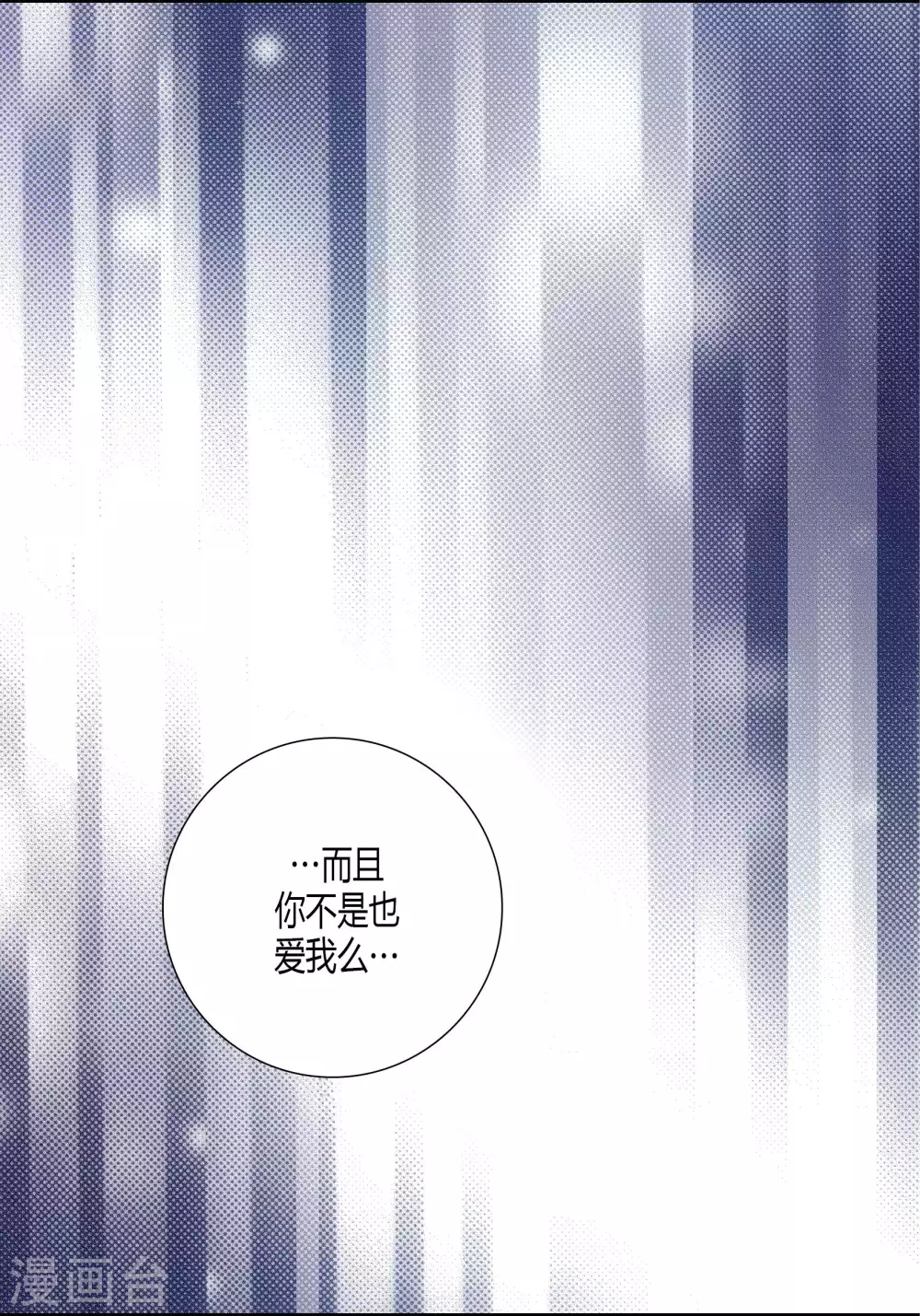 第66话 第12页
