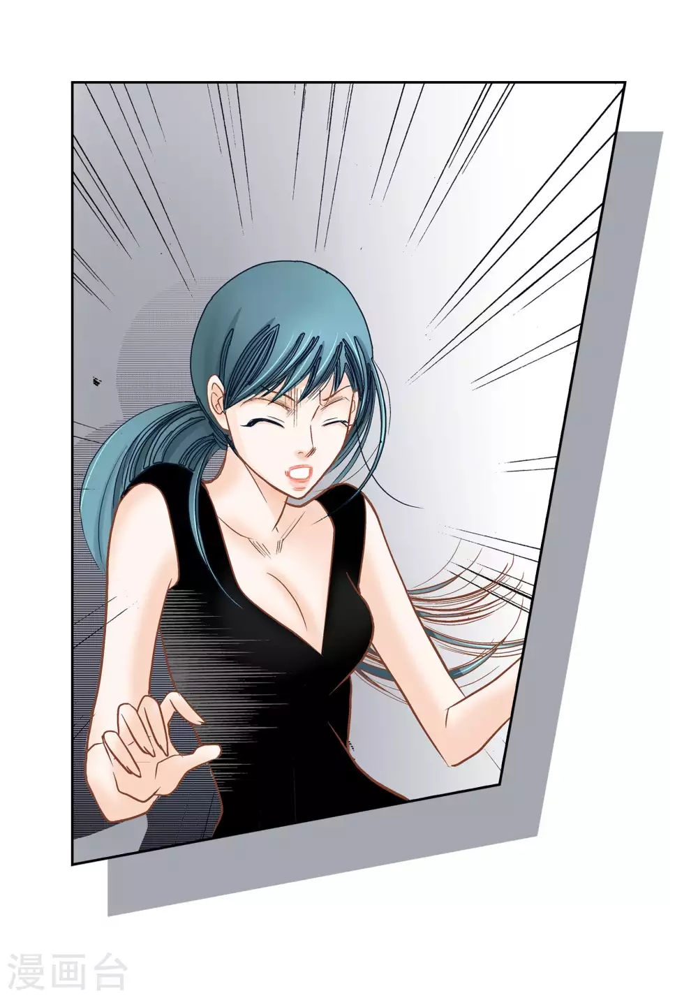 第66话 第14页