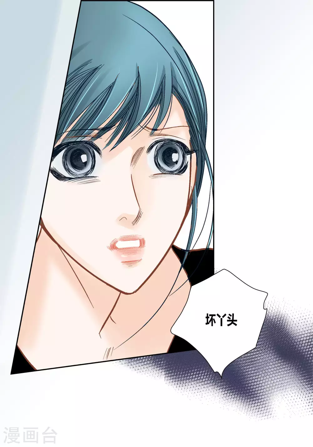 第66话 第15页
