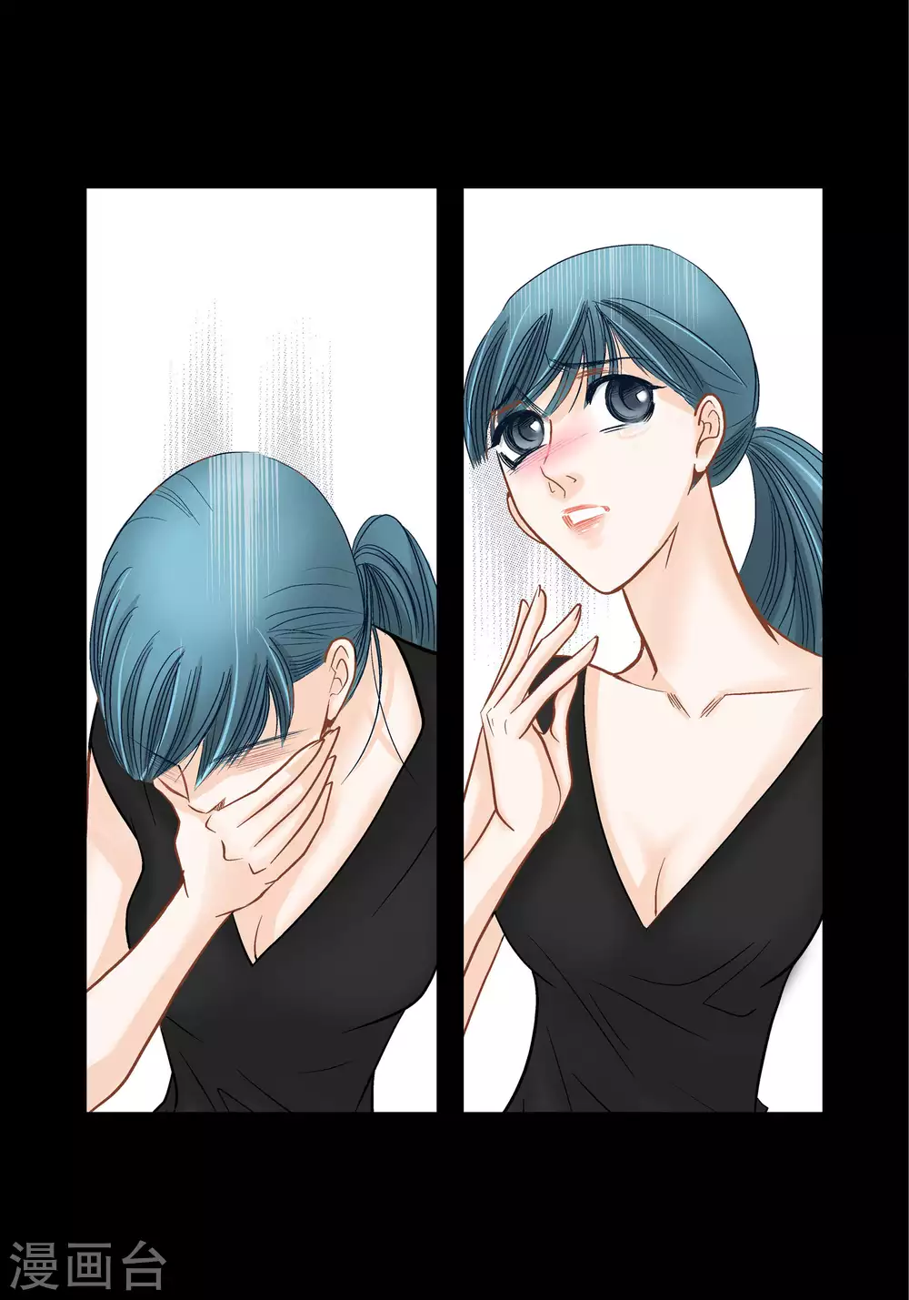 第66话 第20页