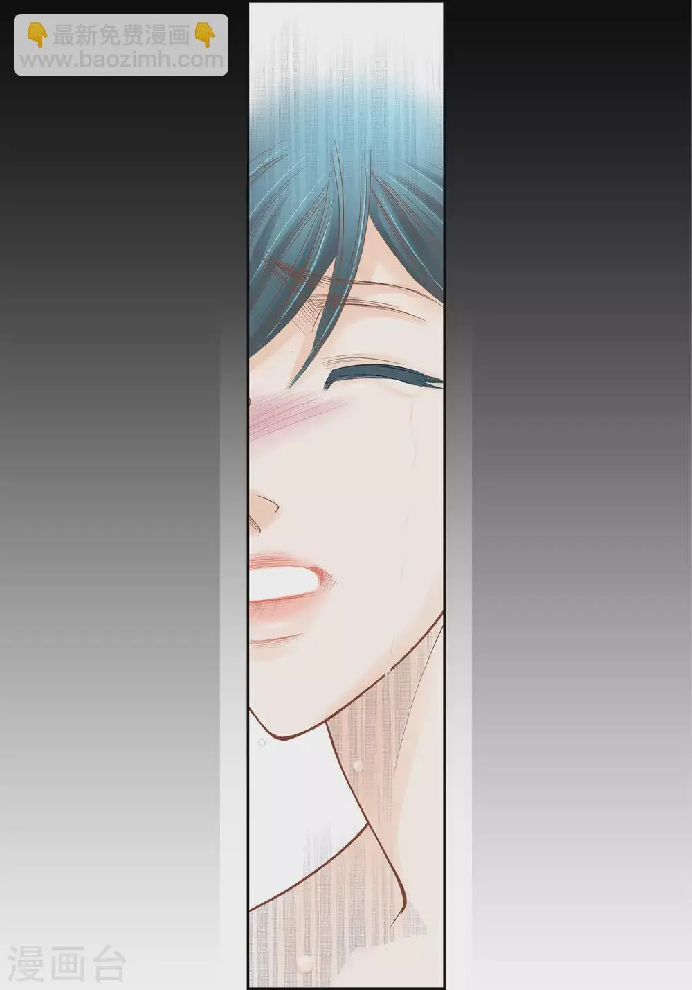第66话 第21页