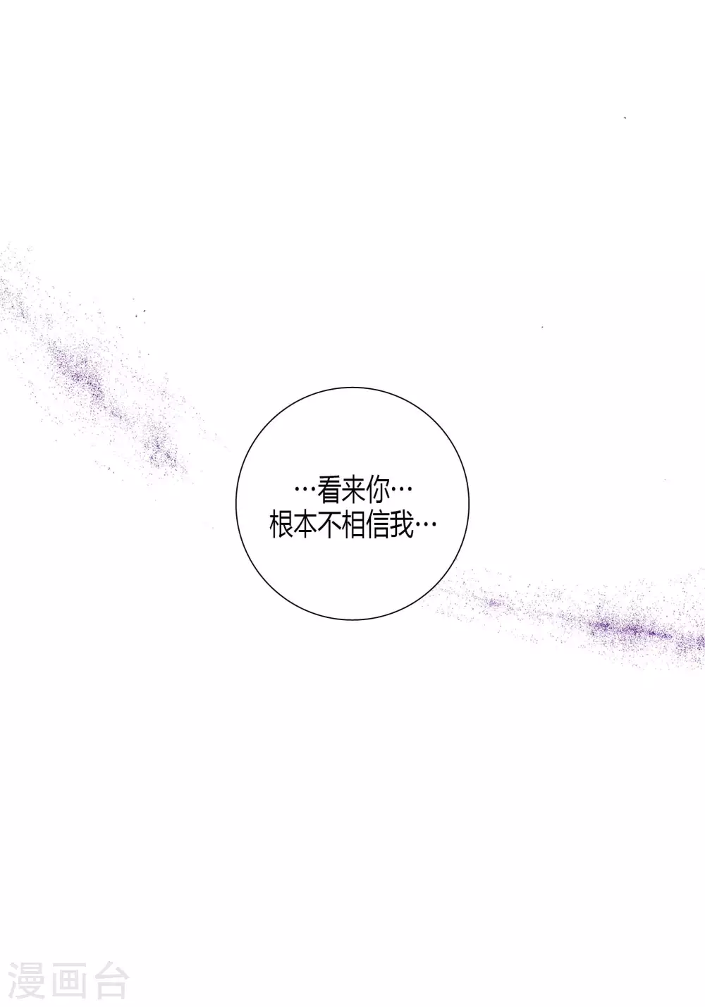 第66话 第22页