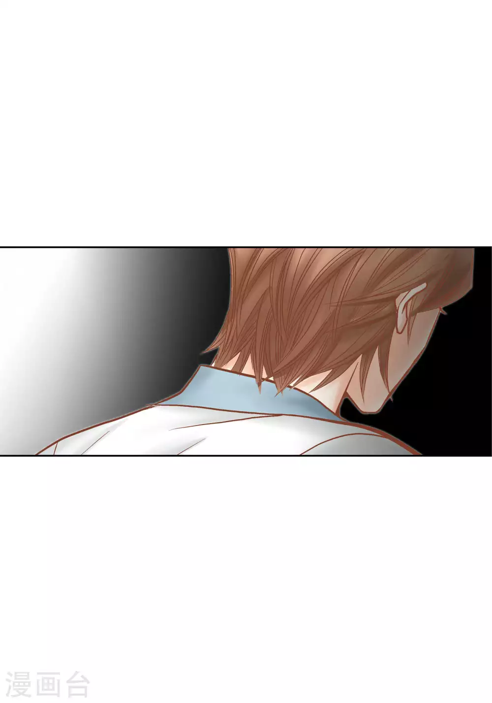 第66话 第23页