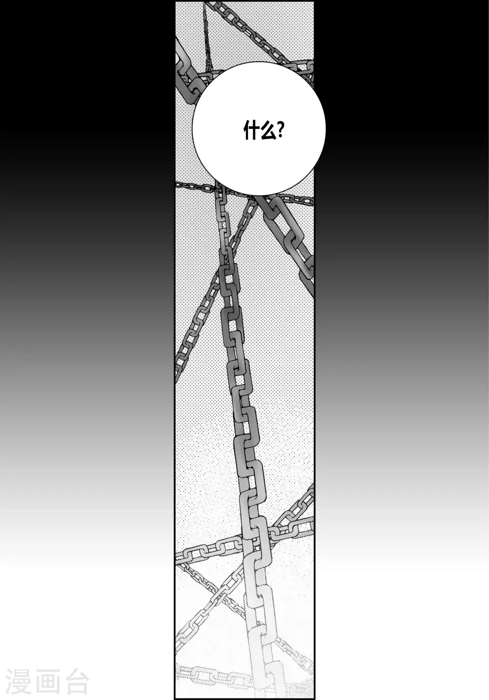 第66话 第29页