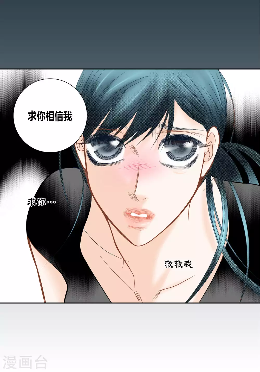 第66话 第35页