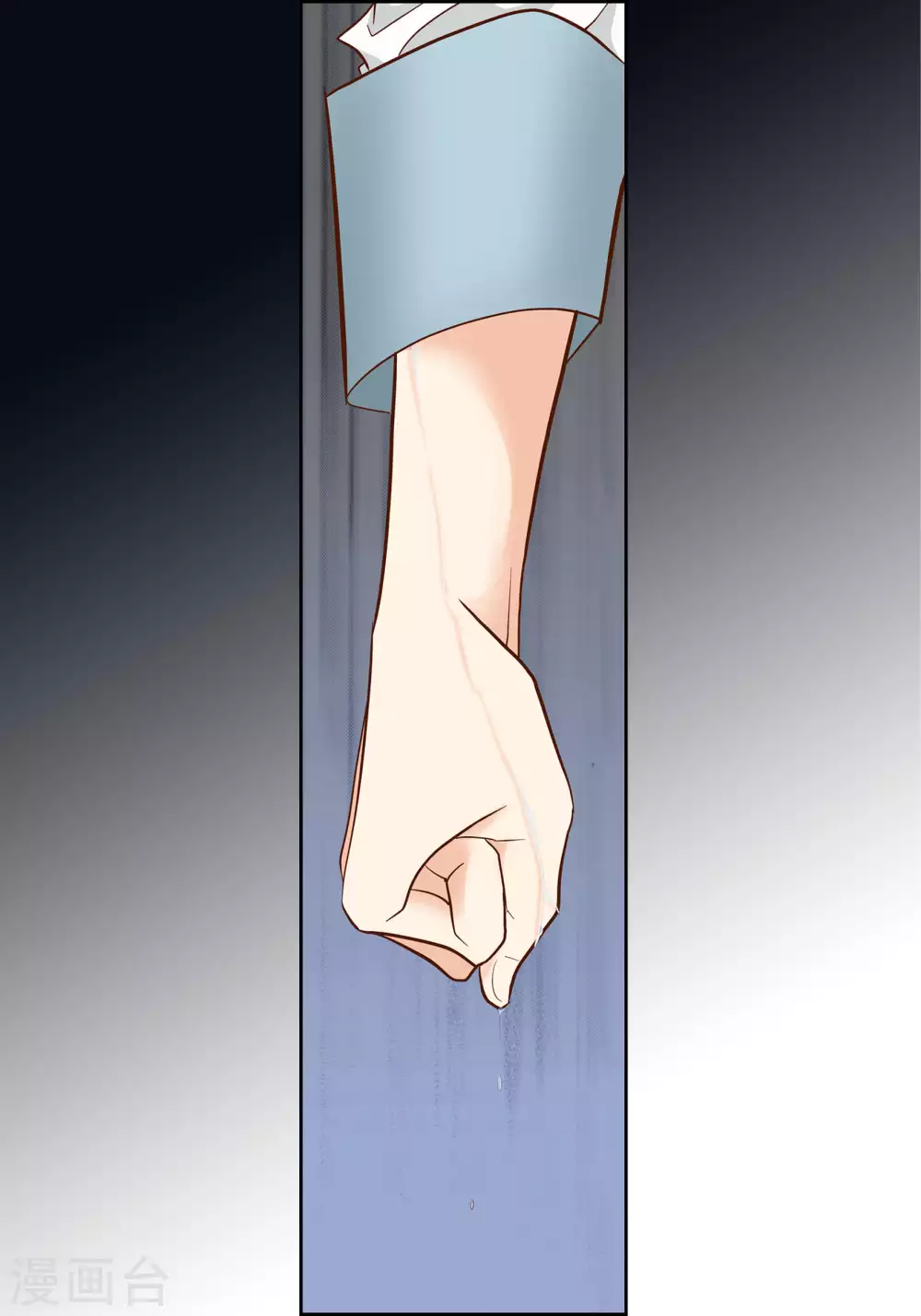 第66话 第37页