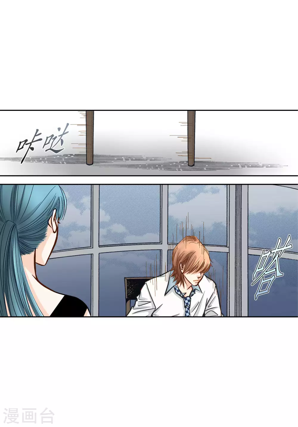 第66话 第40页
