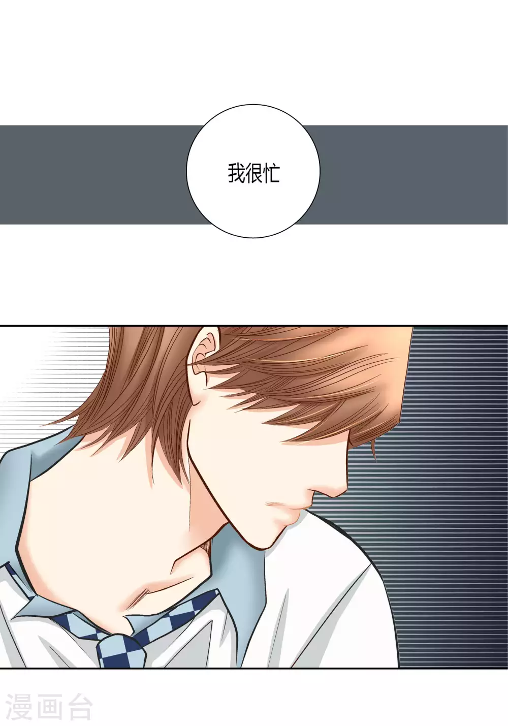 第66话 第41页