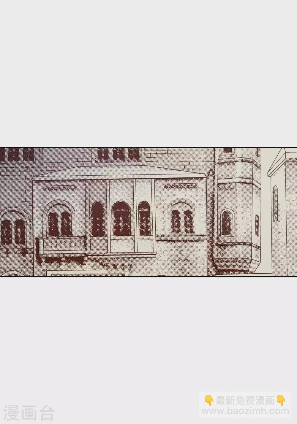 第66话 第42页