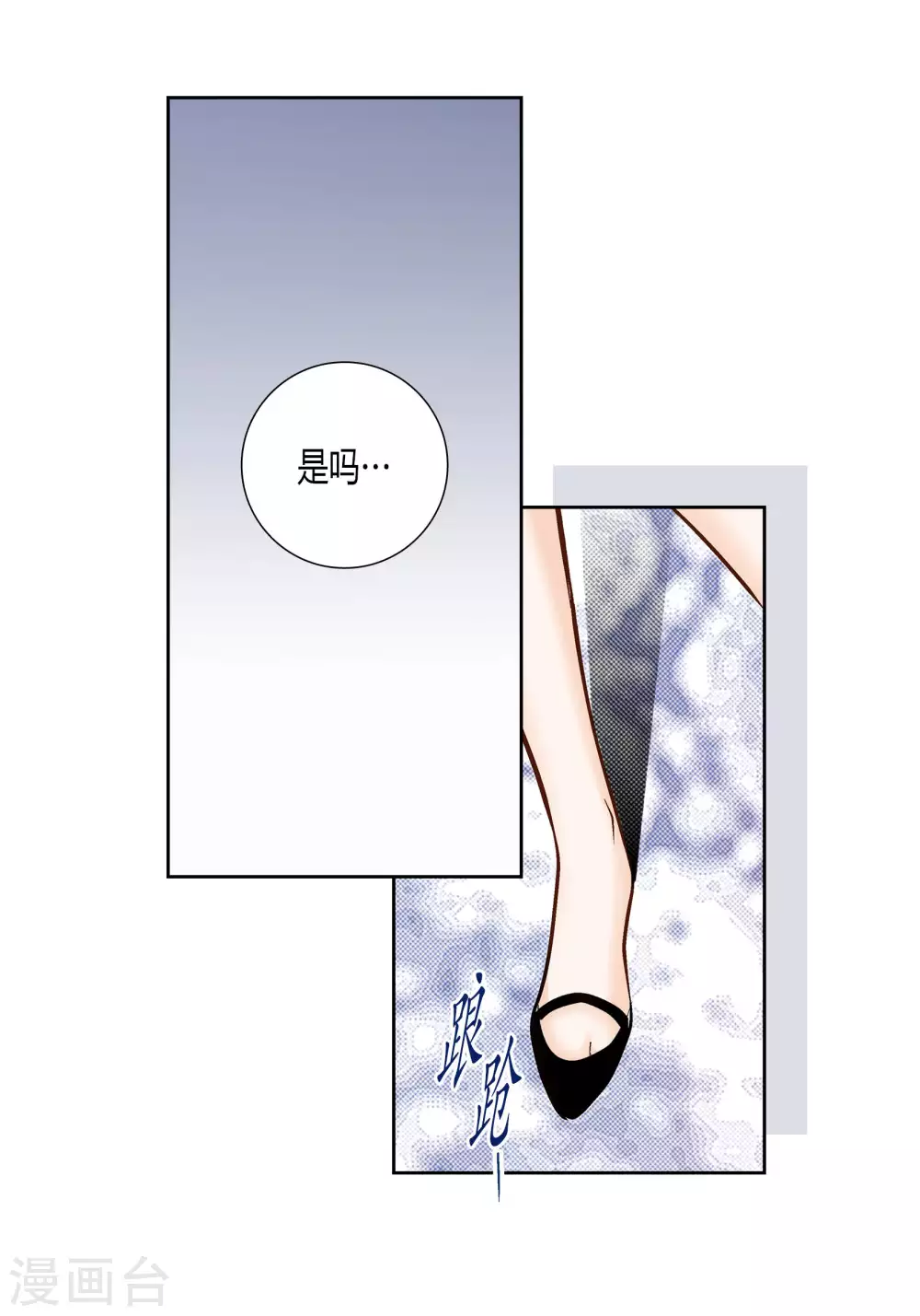 第66话 第43页