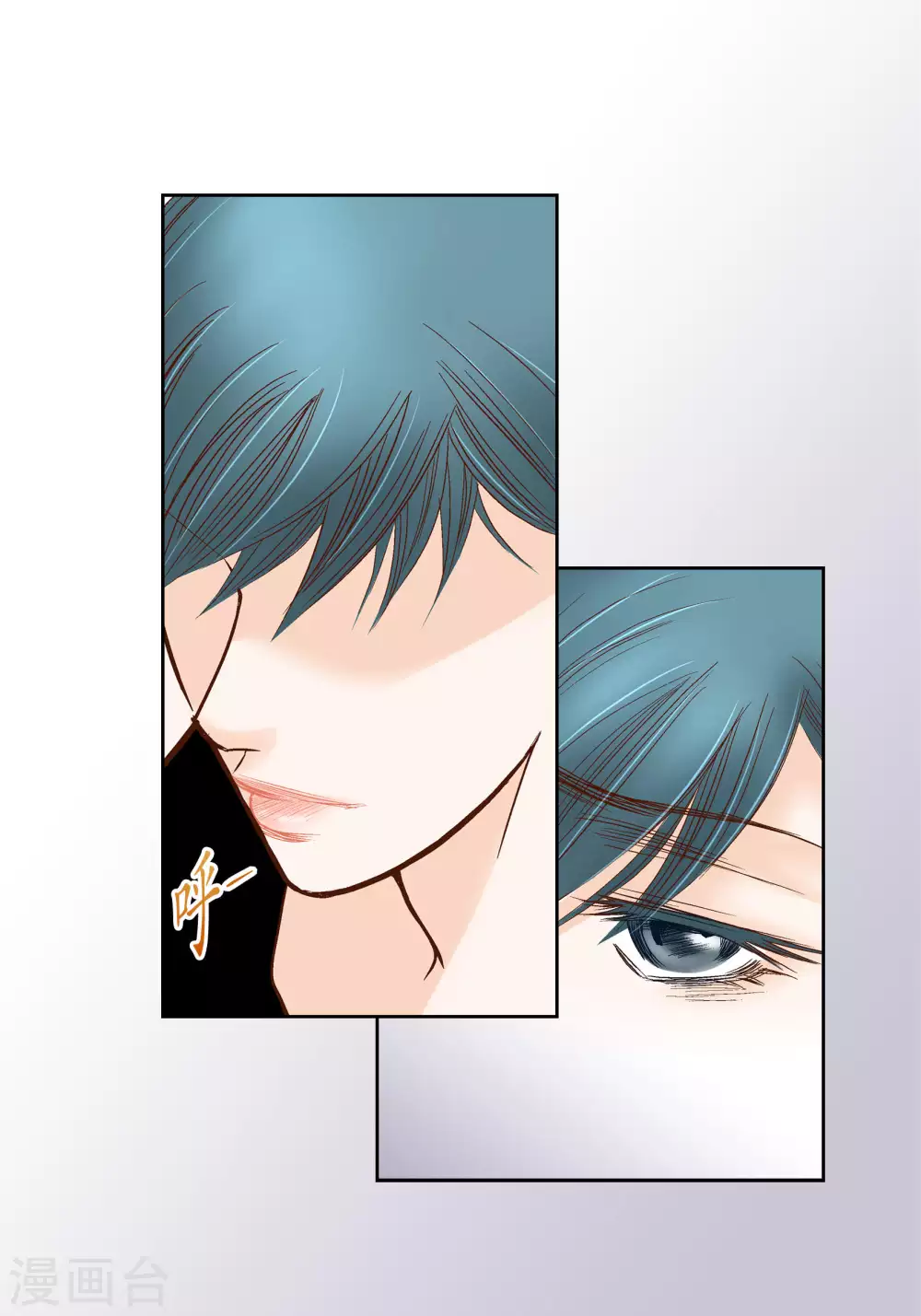 第66话 第45页