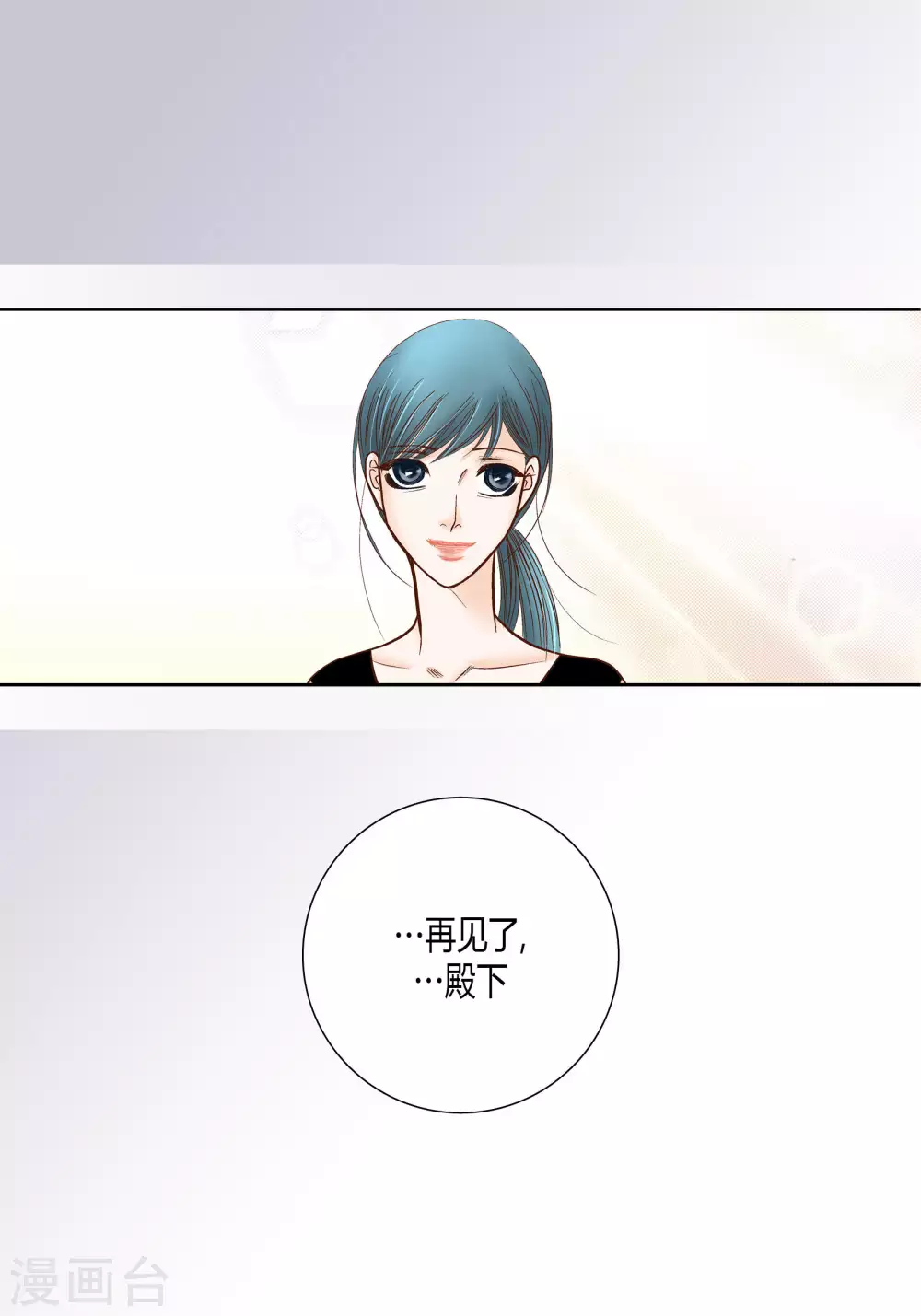 第66话 第46页