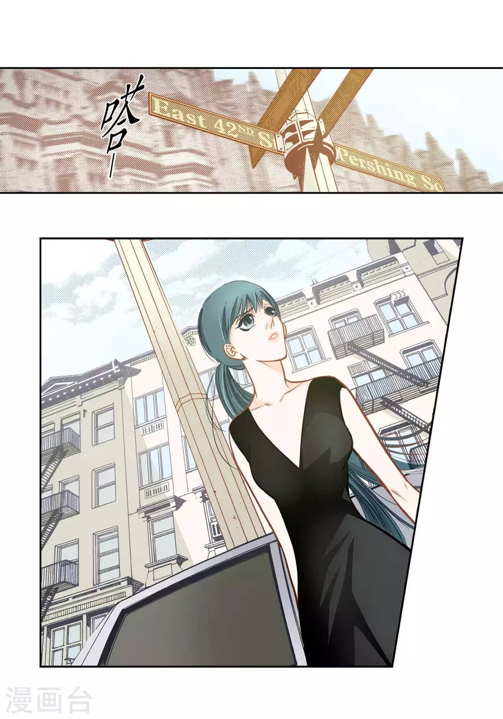 第67话 第16页