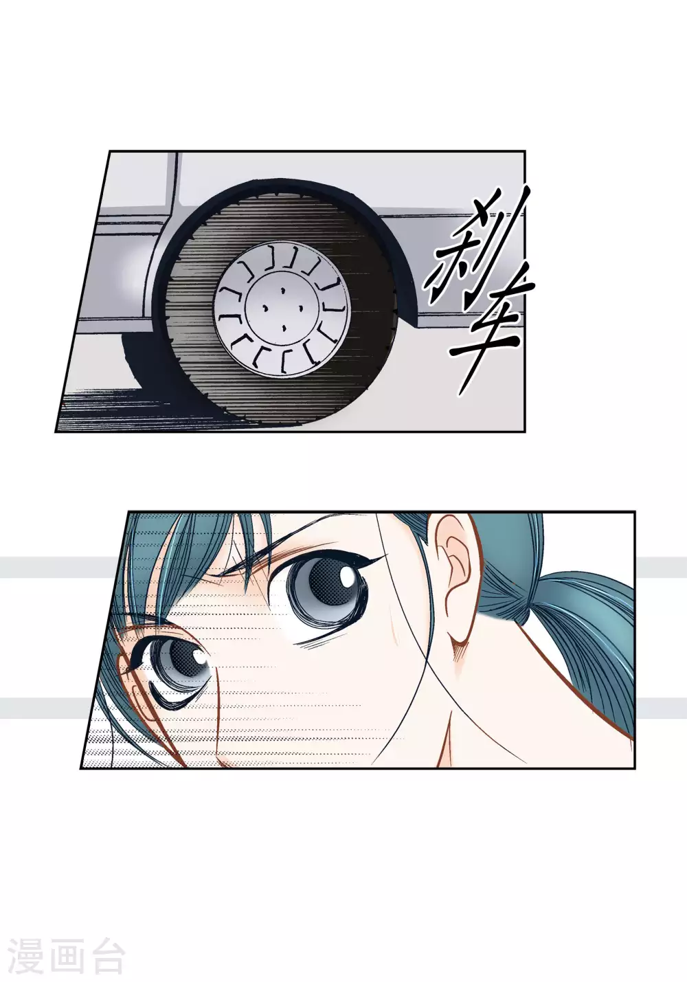 第67话 第17页