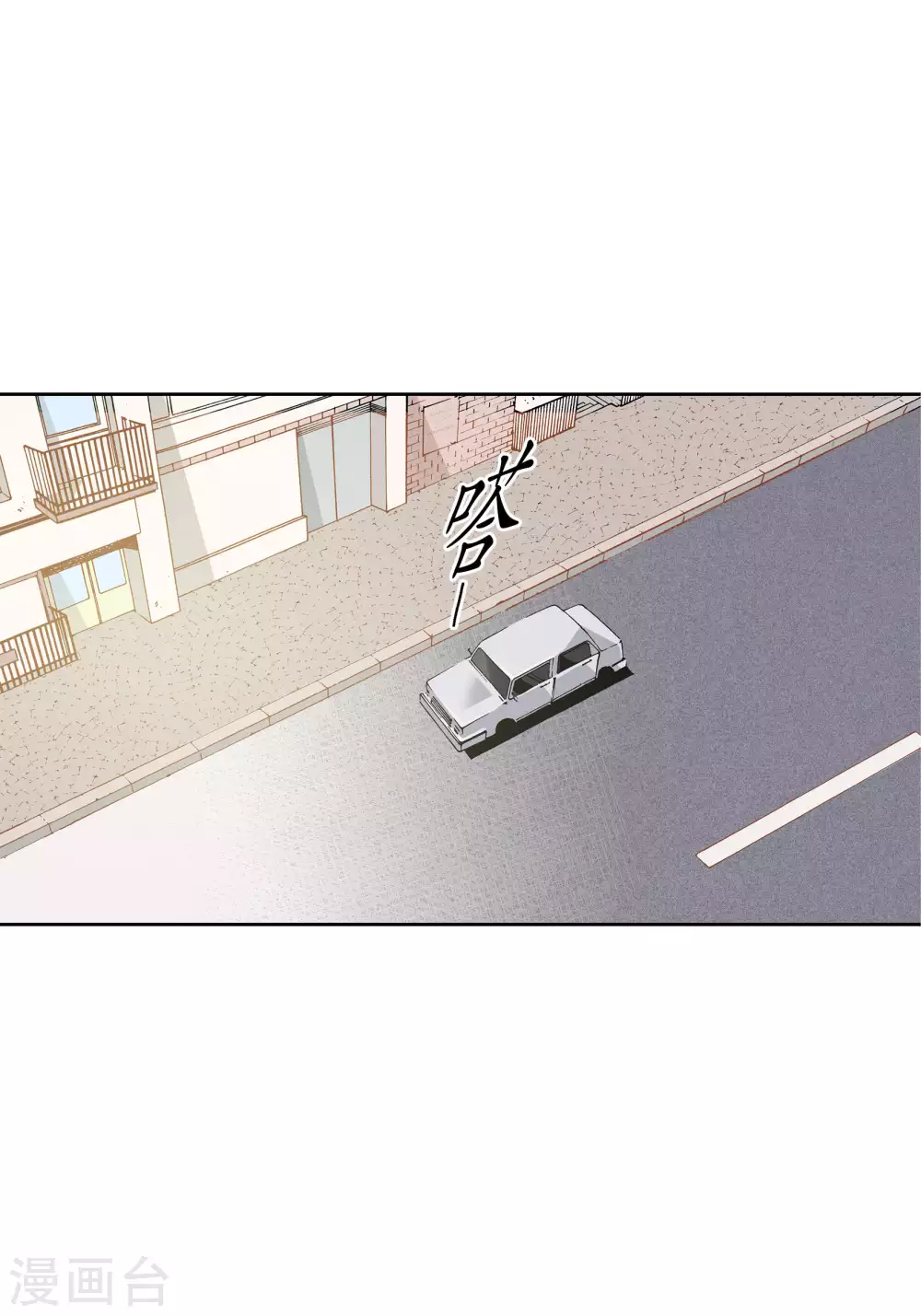 第67话 第19页