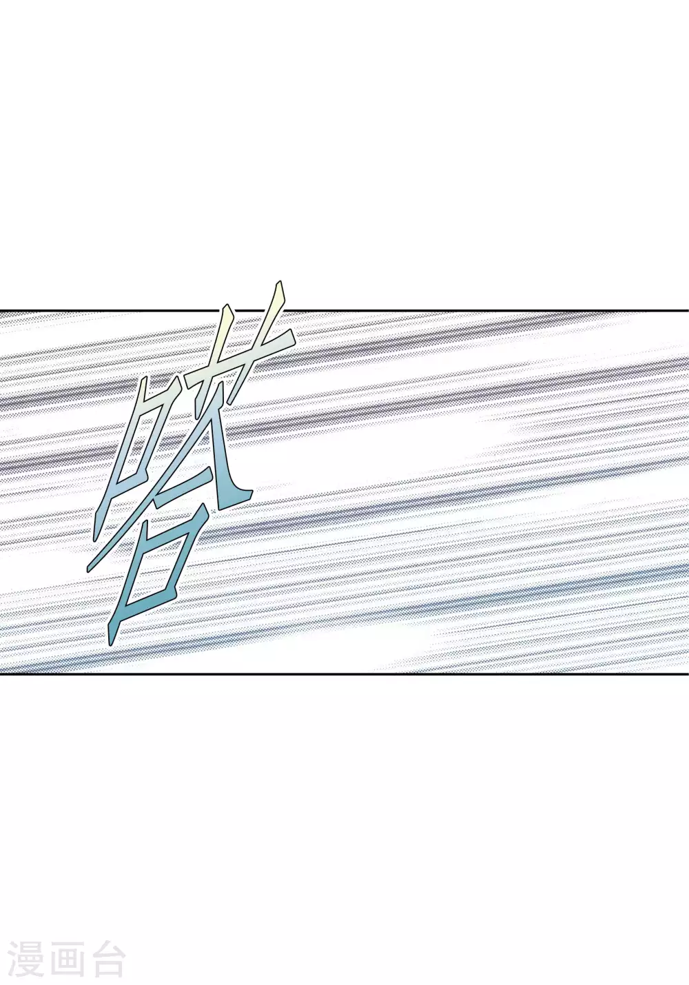 第67话 第32页