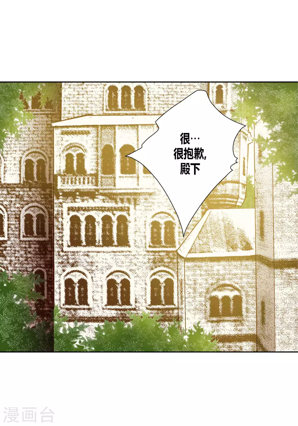 第67话 第36页