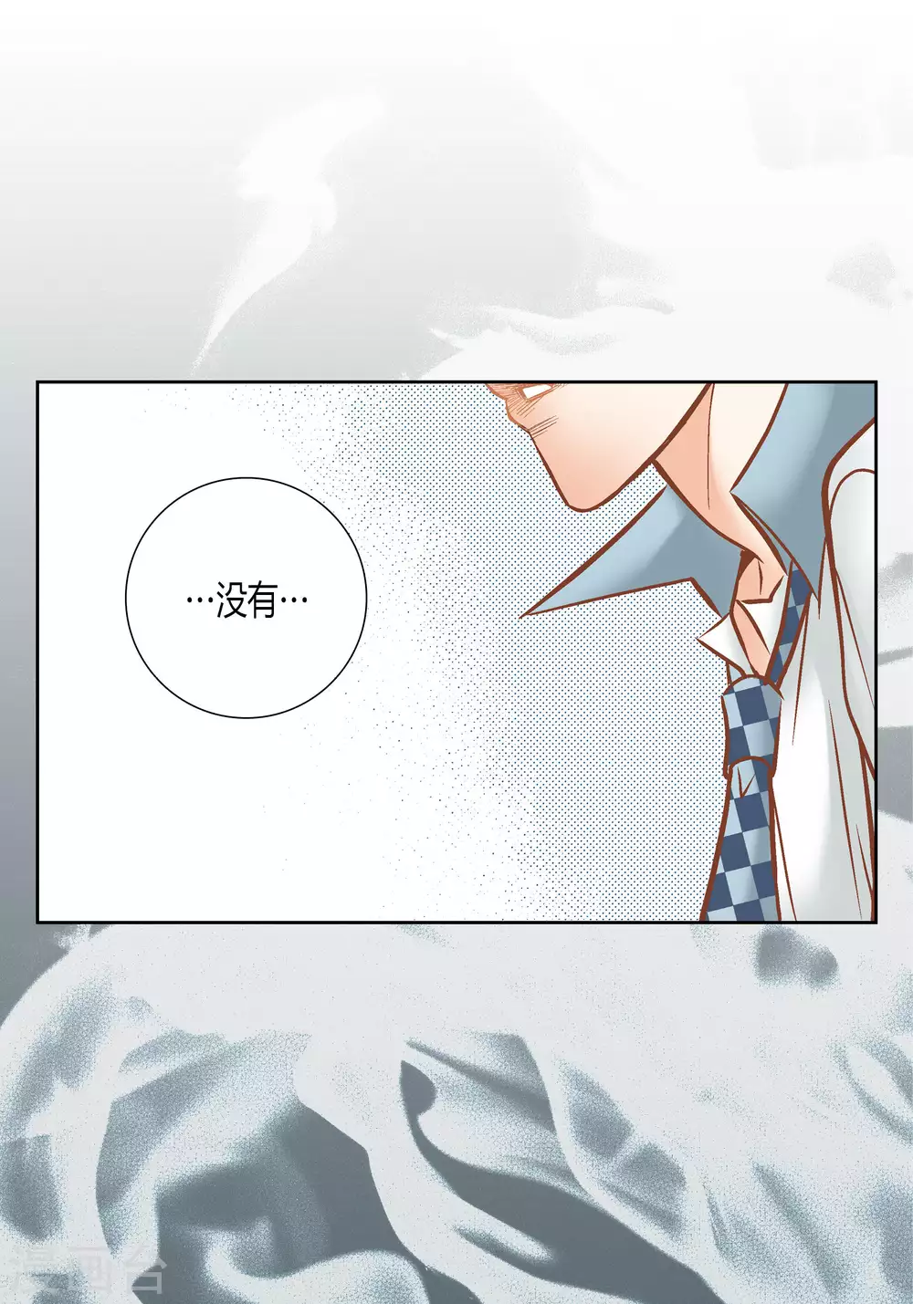 第67话 第39页
