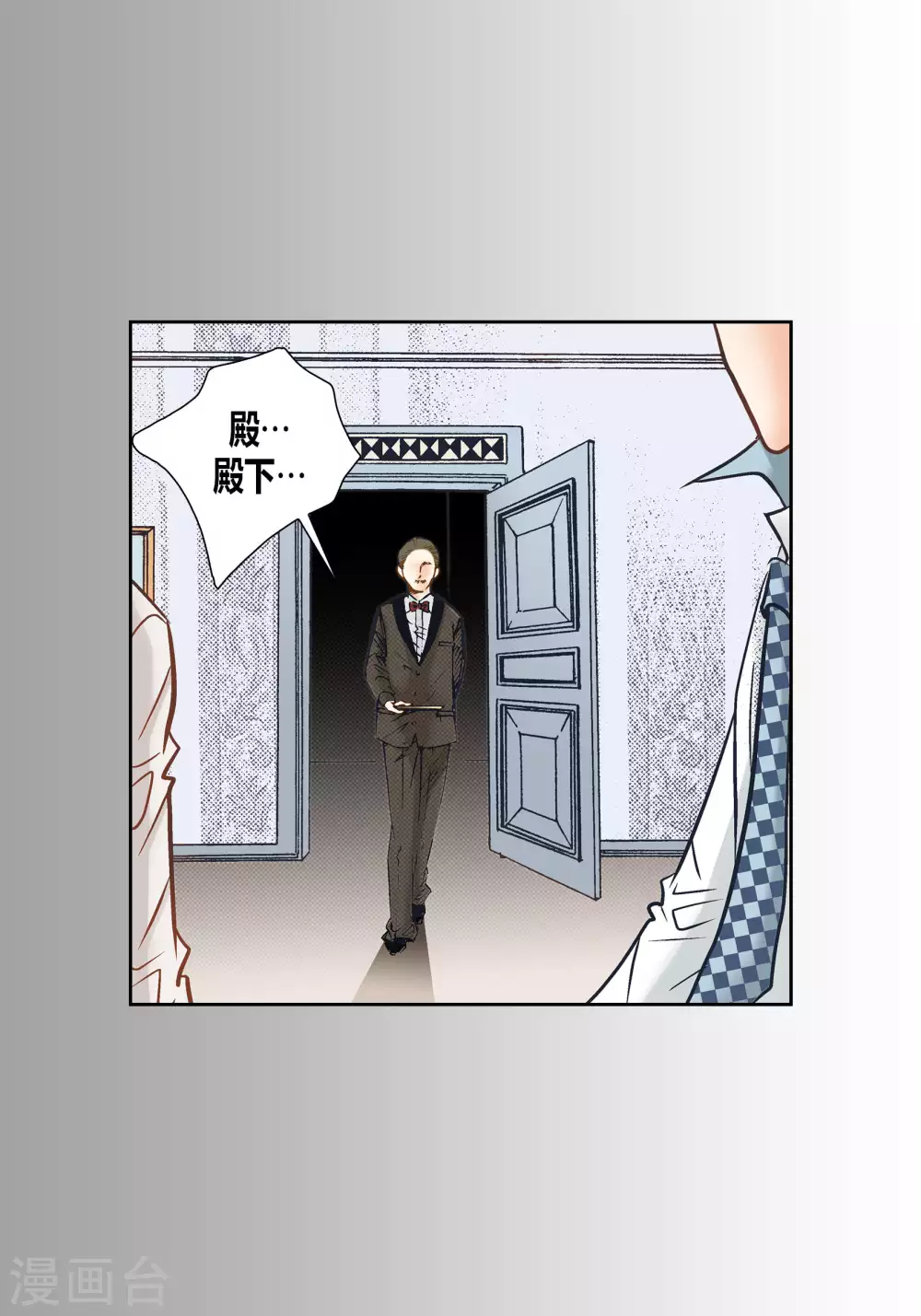 第67话 第42页