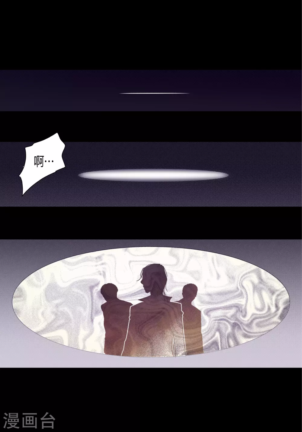 第68话 第5页