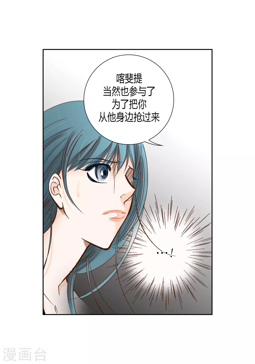 第68话 第12页