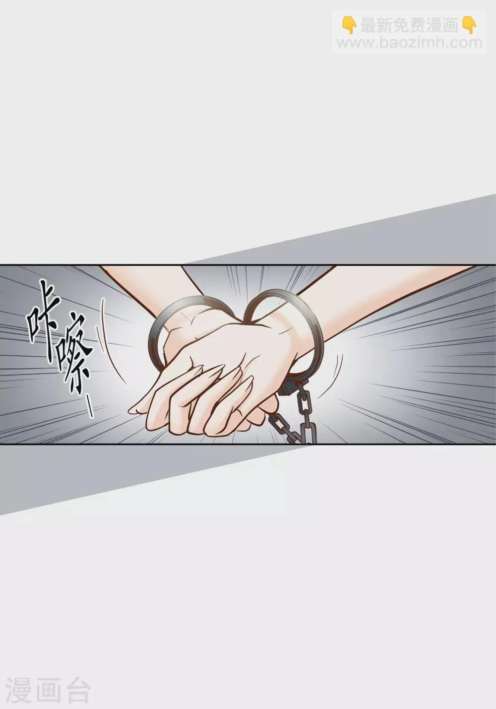 第68话 第13页