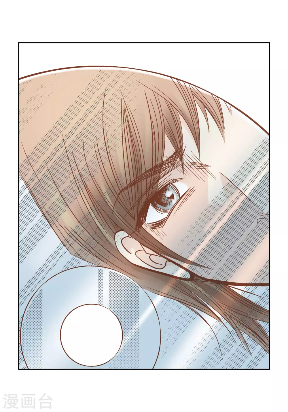 第68话 第20页