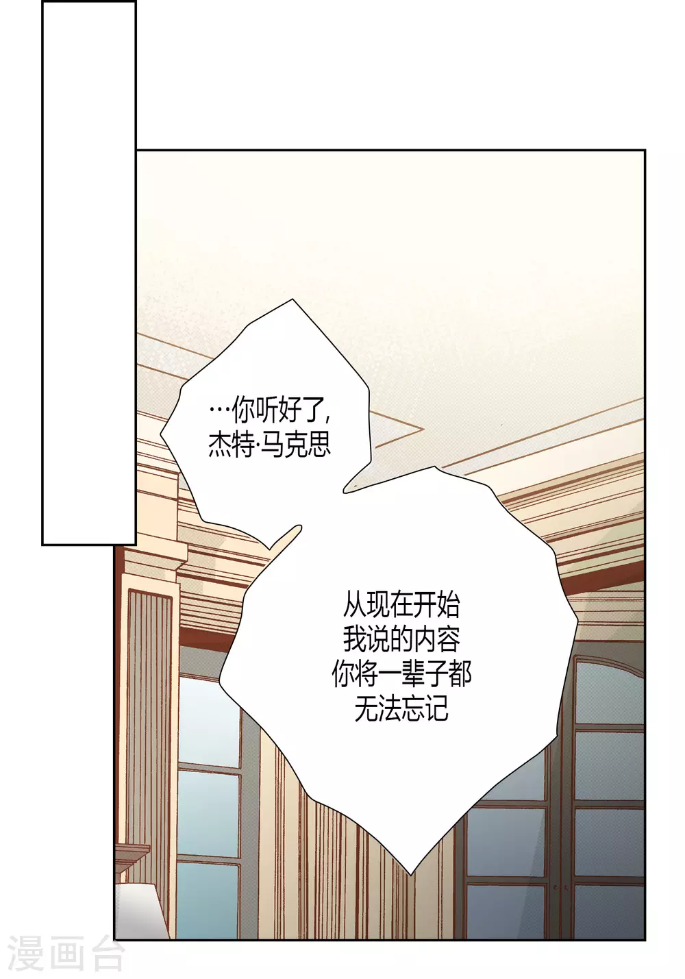 第68话 第21页