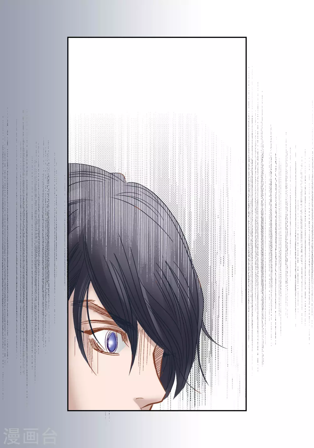 第69话 第21页