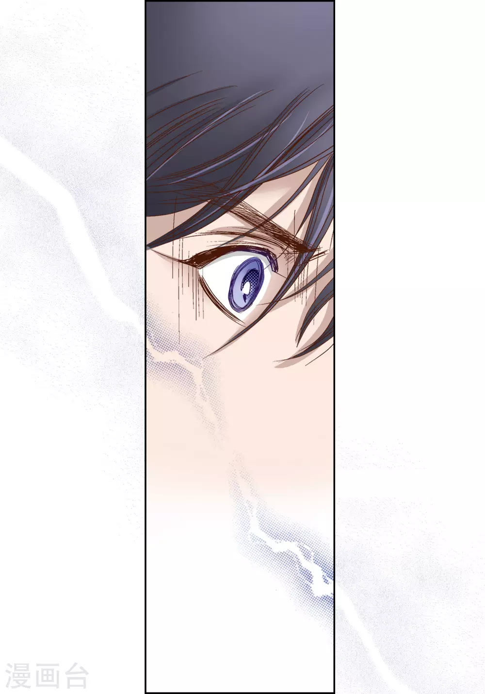 第69话 第25页