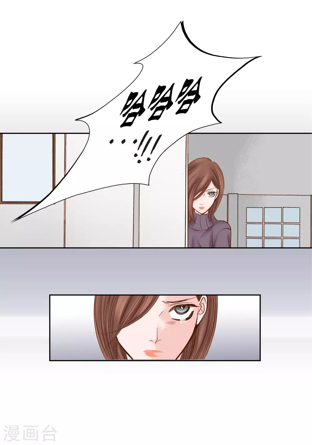 第70话 第14页