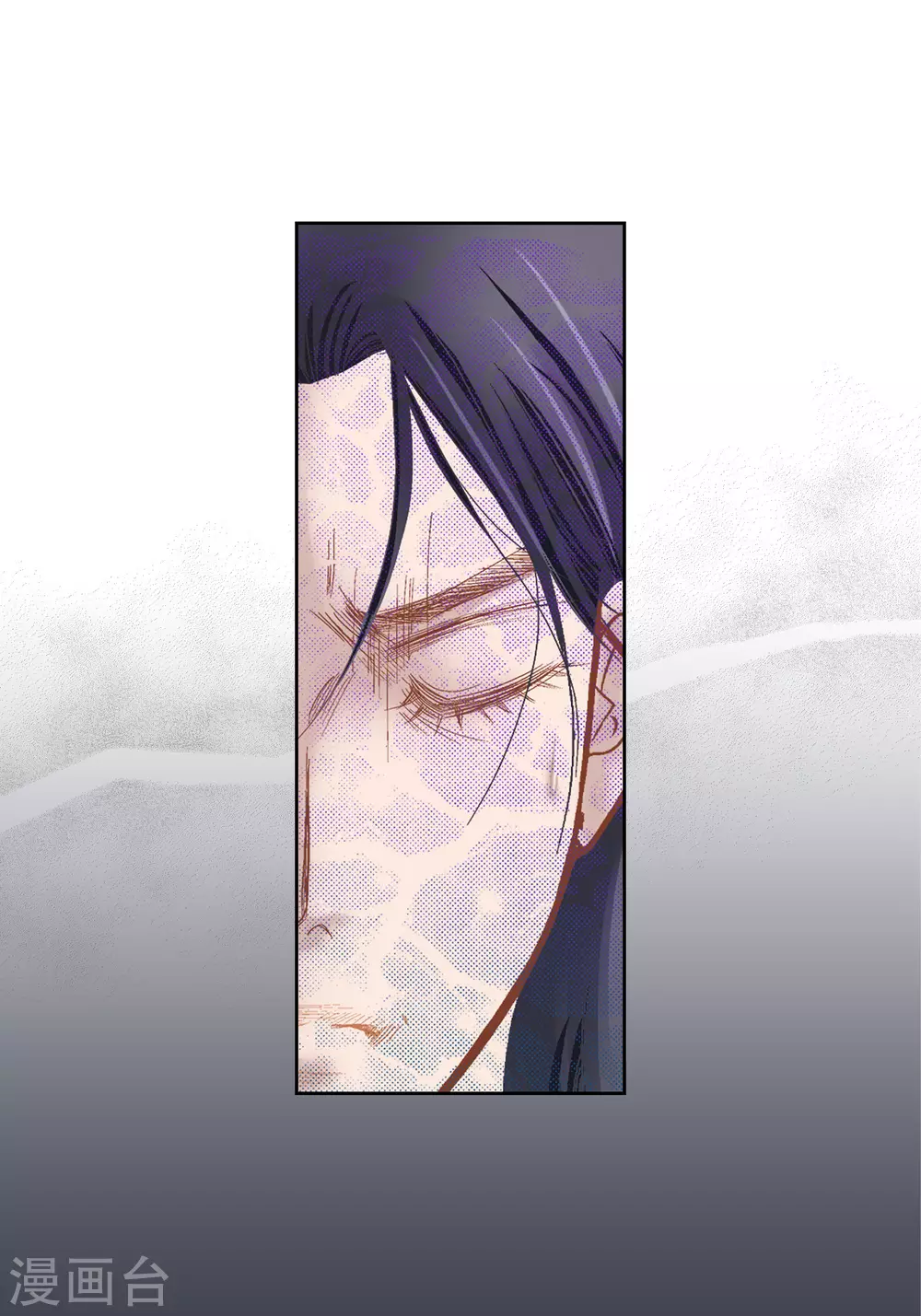 第71话 第9页