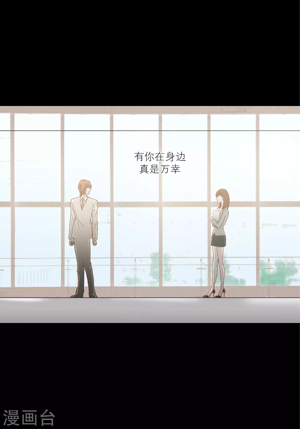第71话 第14页
