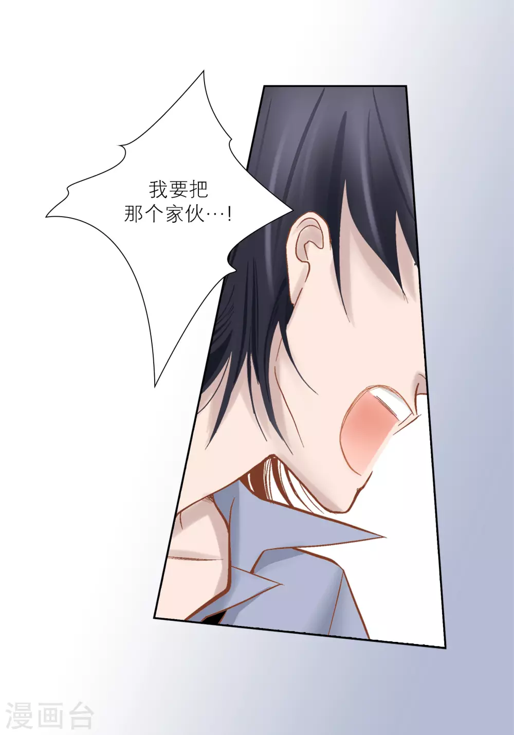 第71话 第17页