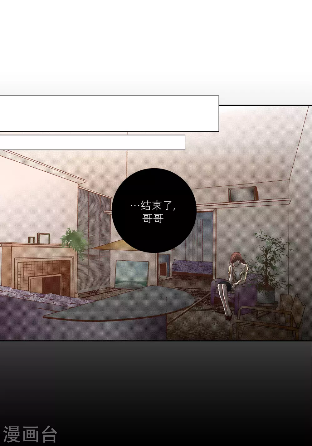 第71话 第25页