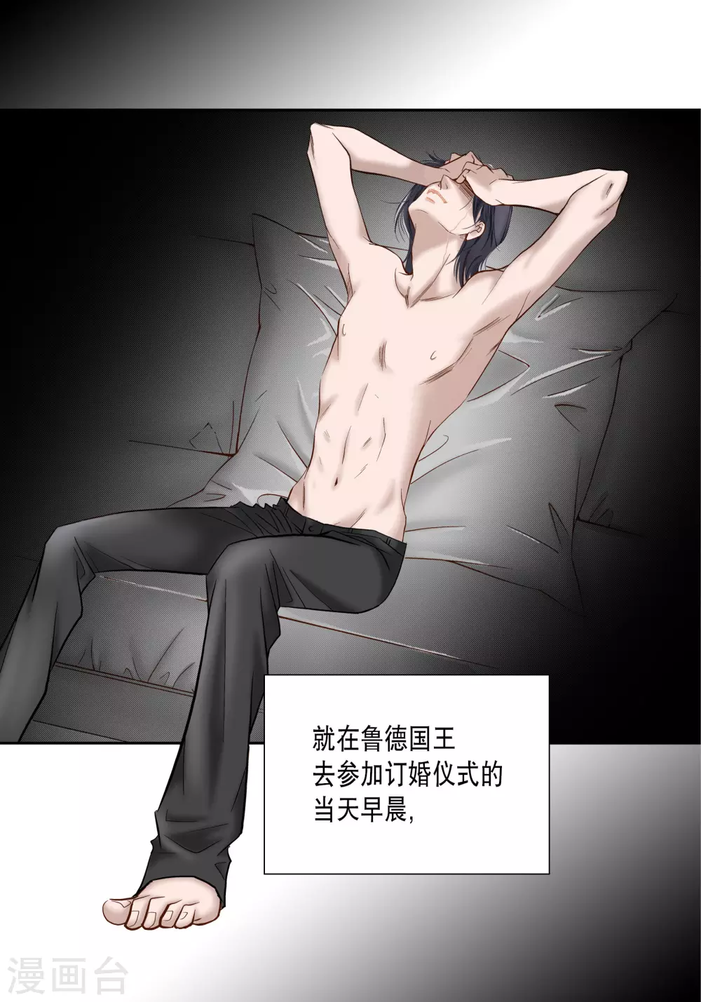 第71话 第39页