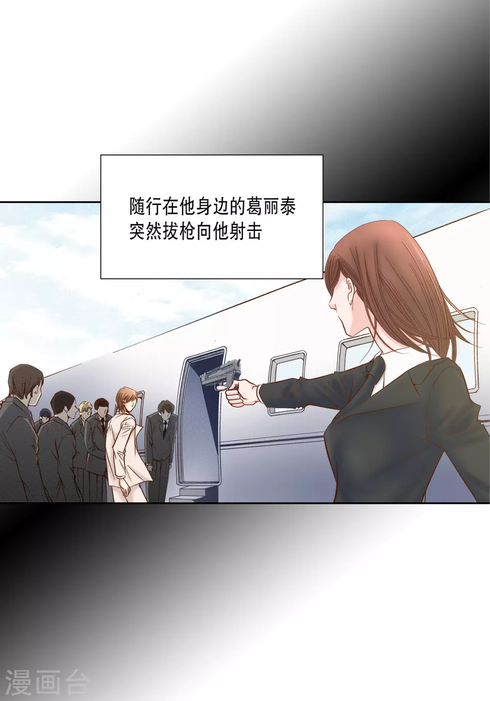 第71话 第40页