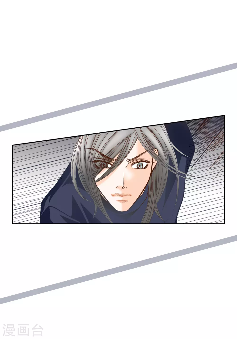 第71话 第42页