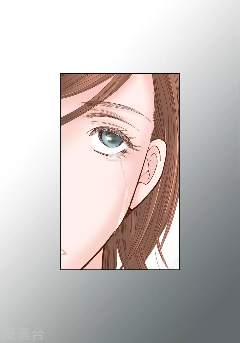 第71话 第45页