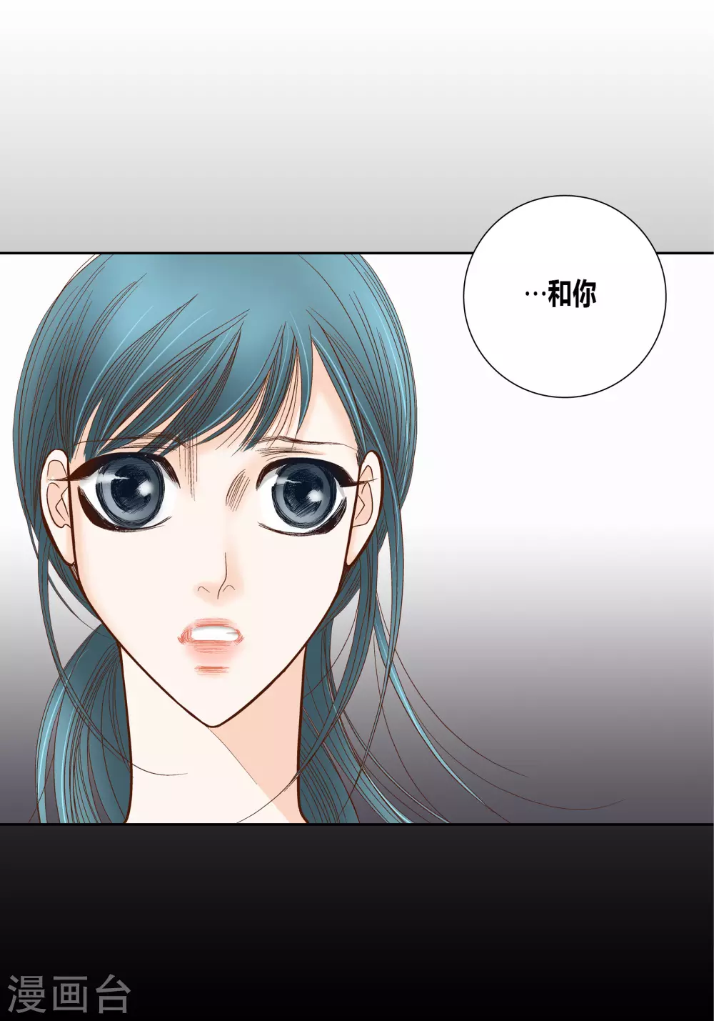第72话 第4页
