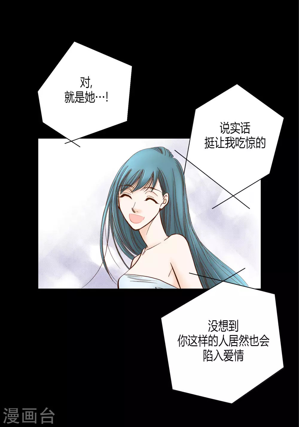 第72话 第10页