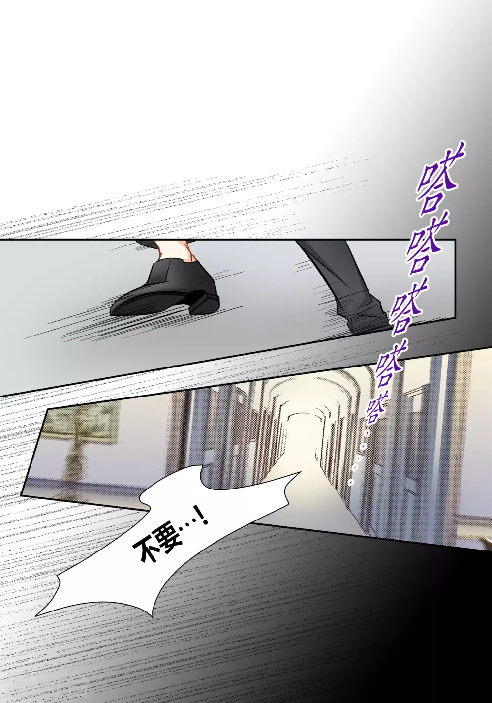 第72话 第23页