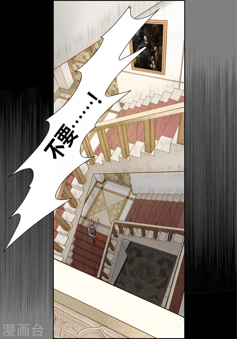 第72话 第24页