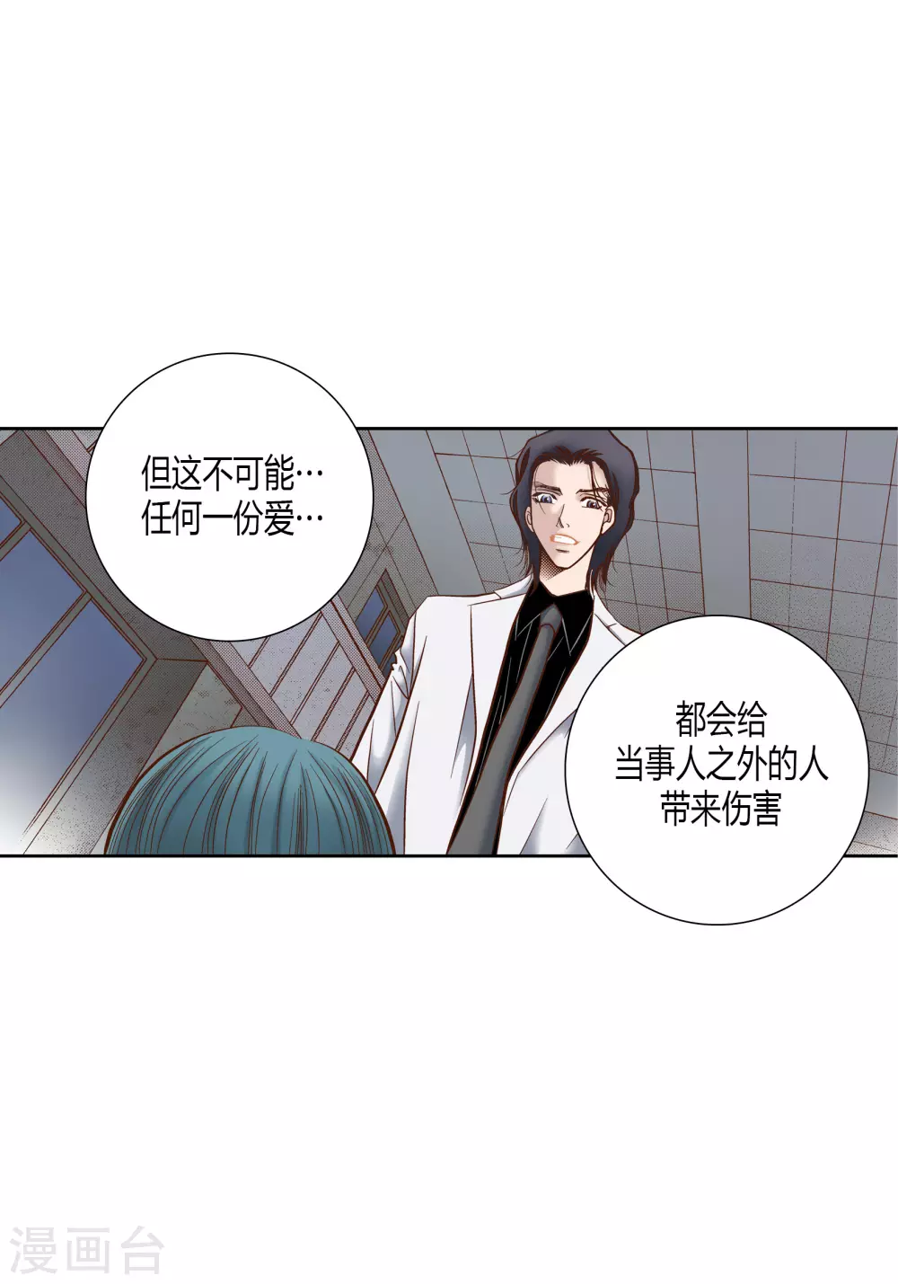 第72话 第26页